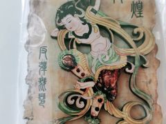 -敦煌市博物馆