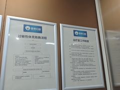 -圣呗口腔·舒适化种植牙·矫正中心(广州总院)