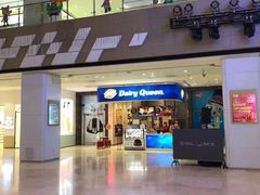 门面-DQ·蛋糕·冰淇淋(鸿坤店)