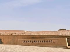 景点-敦煌莫高窟