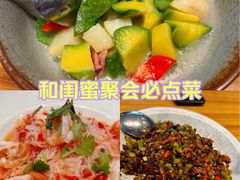 -山茶云南菜(永安里店)