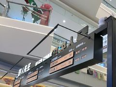 -野人先生Gelato(上海长宁龙之梦店)