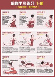 -亚太瑜伽普拉提学院