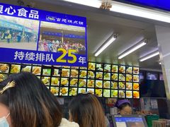 -宫廷糕点铺