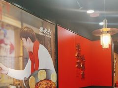 -鲁员外地锅鸡地锅鱼(古墩路店)