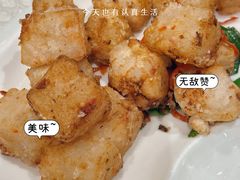XO酱萝卜糕等-顶好海鲜酒家