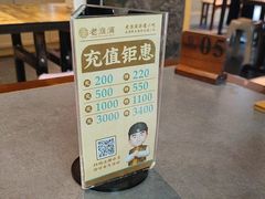 -老淮滨-蚌埠非遗小吃(淮河路店)