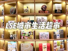 -杭州大厦LSE城市生活超市(杭州大厦店)