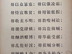 -清漾毛氏文化村