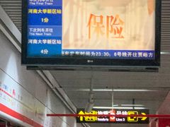 -百年尹氏汤包(湖南路狮子桥店)