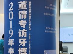 -牙博士口腔品牌连锁(杨浦店)