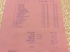 -玉华宫宾馆·餐厅(铜川驻京办店)