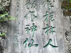 -叠彩山景区