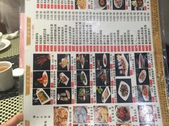 -新兴·金羊座·粤菜点心(乐峰店)