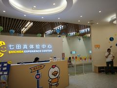 -七田真体验中心(徐东群星城中心)