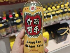 -镇江中国醋文化博物馆