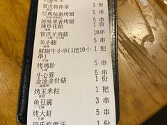 -管氏翅吧(甘家口店)