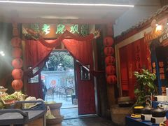 -老灶房-四川土菜(铁牛广场店)