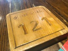 -关中老碗(建工路店)