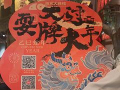 -南京大牌档(济南万象城店)