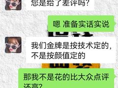 -大桶大足浴(江桥店)