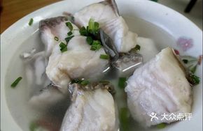 Steamed Fish Pieces