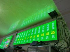 -增盛魁小吃店
