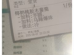 -西关明记肠粉·亚洲地标美食(北京路店)