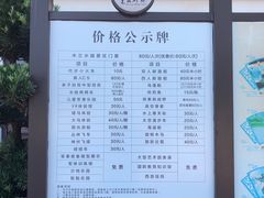 -木兰水镇旅游景区