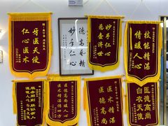-美可普口腔医院(东街分店)
