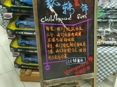 -华润万家(凯德广场店)