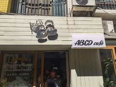 -ABCD咖啡屋(妇幼店)