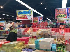 -好特卖HotMaxx(杭州滨江宝龙城店)