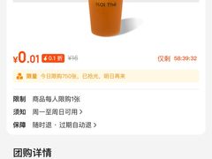 -KOI Thé(正佳广场店)