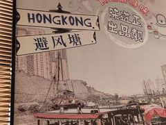 -避风塘(宝山万达店)