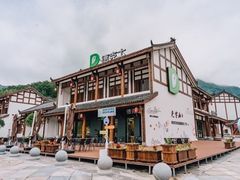-光雾山旅游景区