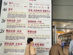 -百盛优客城市广场(天山店)