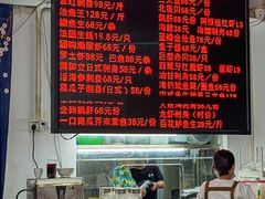 -嘉升大排档(番禺总店)