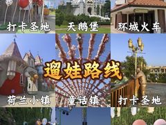 -泉城欧乐堡梦幻世界