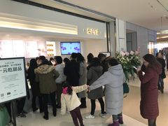-叶子与茶(苏宁广场店)