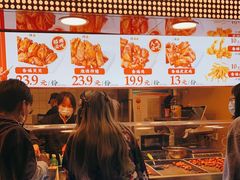 -老韩煸鸡·中国炸鸡(水塔美食街店)