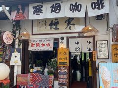 -小河直街历史文化街区