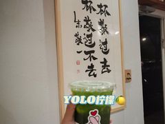-BE YOLO必有乐&小红帽三明治