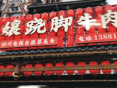 -张公桥美食街