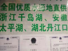 android_upload_pic-永安鱼庄·镇江菜(东吴路店)