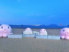 -在海一方公园