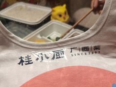 -桂小厨广西菜(水晶城店)