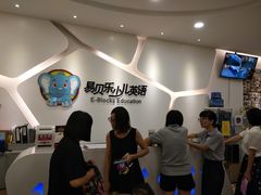 -易贝乐成长中心(坂田中心)