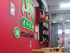 -官塘锋记鱼生·生腌·砂锅粥(牌坊街店)
