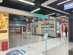 -上海苏航生活广场